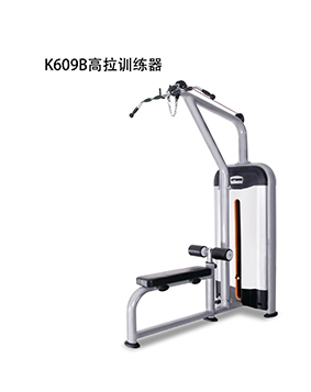 康乐佳 高拉训练器 K609B