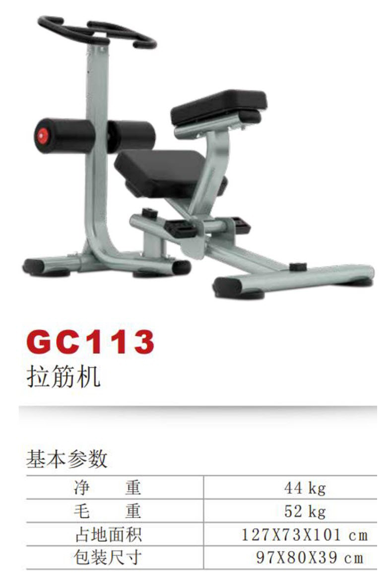 GC113S.jpg