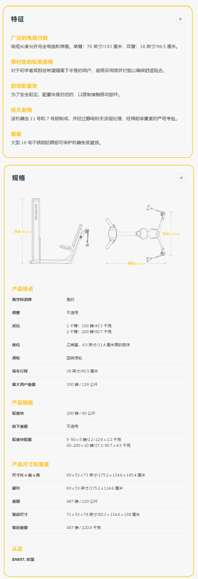 G600描述.jpg