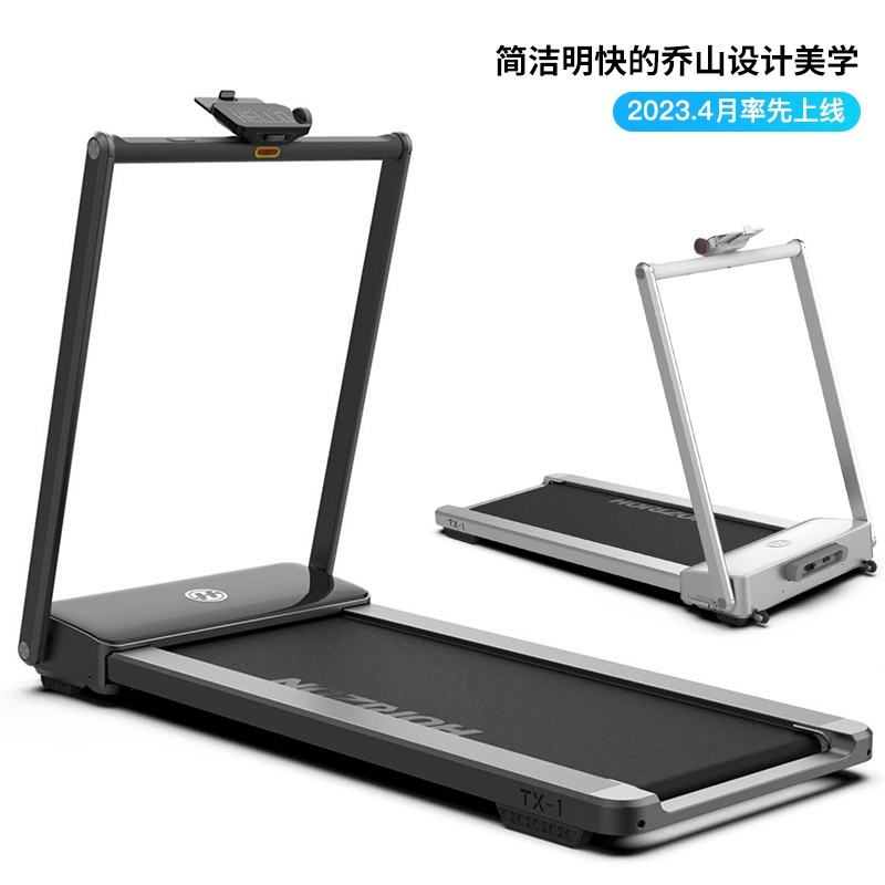 JOHNSON TX-1 PRO+Electric Treadmill