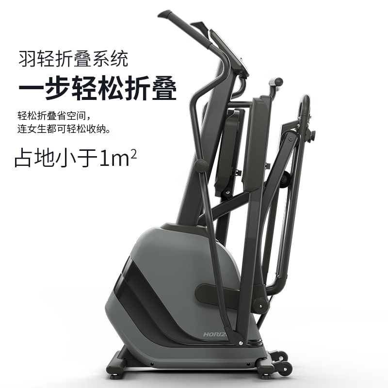 FoshanJOHNSON ANDES 3.1 Elliptical Machine