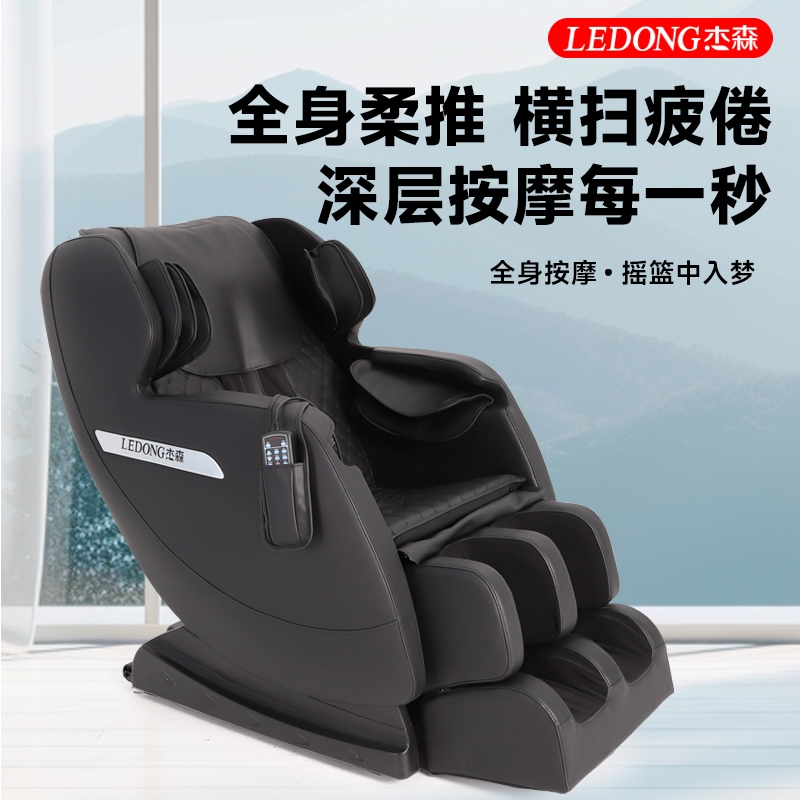 JASON S369 Deluxe Massage Chair