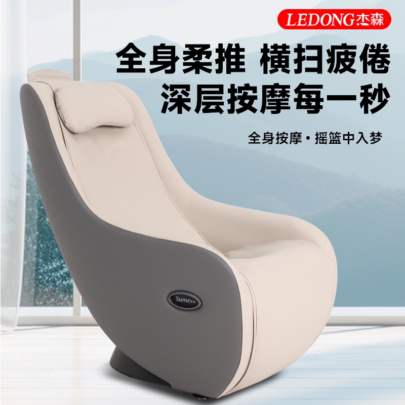 AnHuiJASON S351 Massage Chair