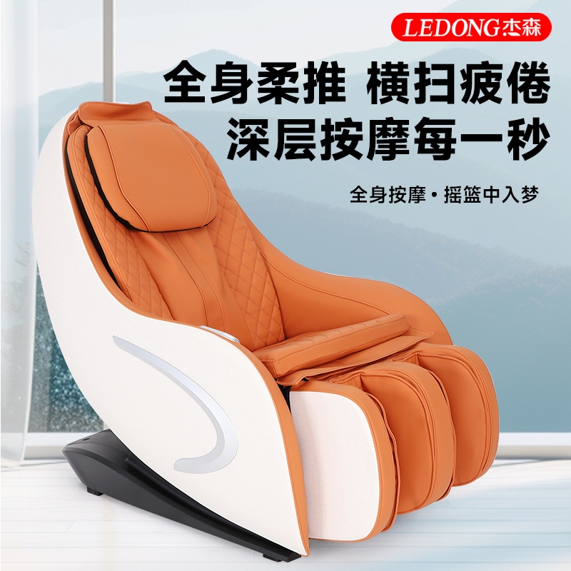 HuBeiJASON S350 Massage Chair, Massage Sofa